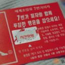 7번가피자제주삼화점