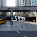 대방노블랜드 앞1 이미지