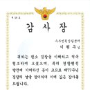 강릉경찰서 이미지