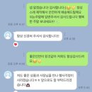 형곡로14길-1 | [구미 선물세트,답례품 추천] 프루베이크 휘낭시에💖