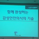 알텍엔지니어링