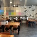 공단식당 이미지