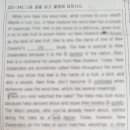 이충중학교 이미지