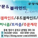 사지막길 이미지