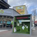 이소트레이드 | 하하호호