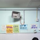 백양한의원 이미지