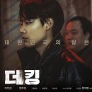 더킹 - 경산시 공단로 454 | 더킹