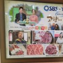 농민숯불고기 이미지