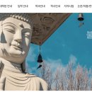 동국대학교 불교대학원 이미지