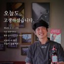 특별식당
