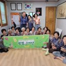 고운노모당 이미지