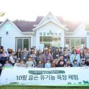 부여목장 이미지