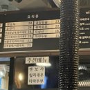 리거양꼬치