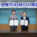 태산글로벌 이미지