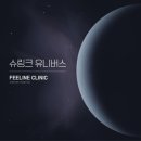 필라인 이미지