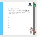 양운고등학교 이미지