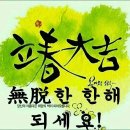 당구 친구 Daum카페