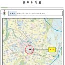 원동네거리 이미지