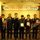 인삼호텔 이미지