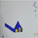 그림책활동가 이미지