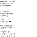 내일 ebs 경청에 대장님 나오십니당 이미지