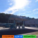 풍천가스충전소 이미지