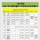 석곡1리 경로당 이미지