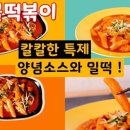 신선미 미사리우동(미사리본점) 이미지