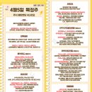 (주)강진마린 | 4월 5일 특징주 (석유 / 전력설비 / 클라우드 / 유리기판 / 반도체 / 전기차,자동차부품 / 제약,진단키트)