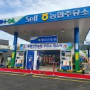 세종전의농협주유소 이미지