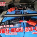 대우트럭 경기남부(주) 네이버블로그