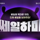 하마유통