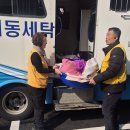 만물세탁 이미지