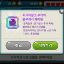 헤어쿠키