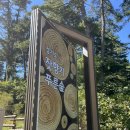 잣향기푸른숲 유아숲체험원 | 가평 당일치기 여행 축령산 잣향기 푸른숲 유아숲체험원 무장애길