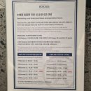 피트니스나인 | 나인트리 로카우스 용산 후기 &#39;피트니스룸, 수영장&#39; (이용시간 추천)