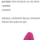 슈아로마 - 10426 | 운동하는 사람이 감탄한 딥티슈 아로마 마사지 후기 (미사 통증관리 전문)