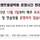 경인플랜트용접학원
