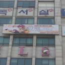 시드학원