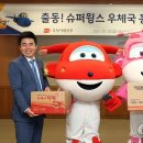 (주)슈퍼플럭스 이미지