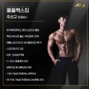 올플렉스짐 이미지