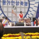 모듬북과 사물놀이 이미지