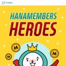 달,하나 아이뉴스24