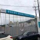 대명홀딩스 티스토리