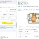 방배임광3차 이미지