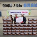 한서식품 엔디엔뉴스