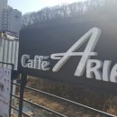 아리아세차 이미지