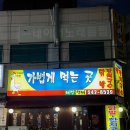 용화로+온화로 이미지