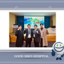 굳센병원 이미지