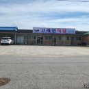 내경1리마을회관 이미지